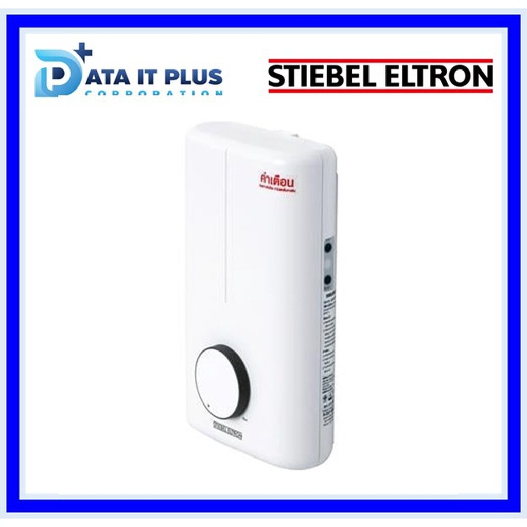 stiebel-eltron-สตีเบล-เอลทรอน-เครื่องทำน้ำอุ่น-stiebel-de-35-e-3-500-วัตต์-สีขาว-รับประกันศูนย์บริการ-5-ปี