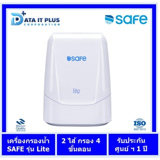 SAFE เครื่องกรองน้ำดื่มเซฟ 4 ขั้นตอน รุ่น Lite