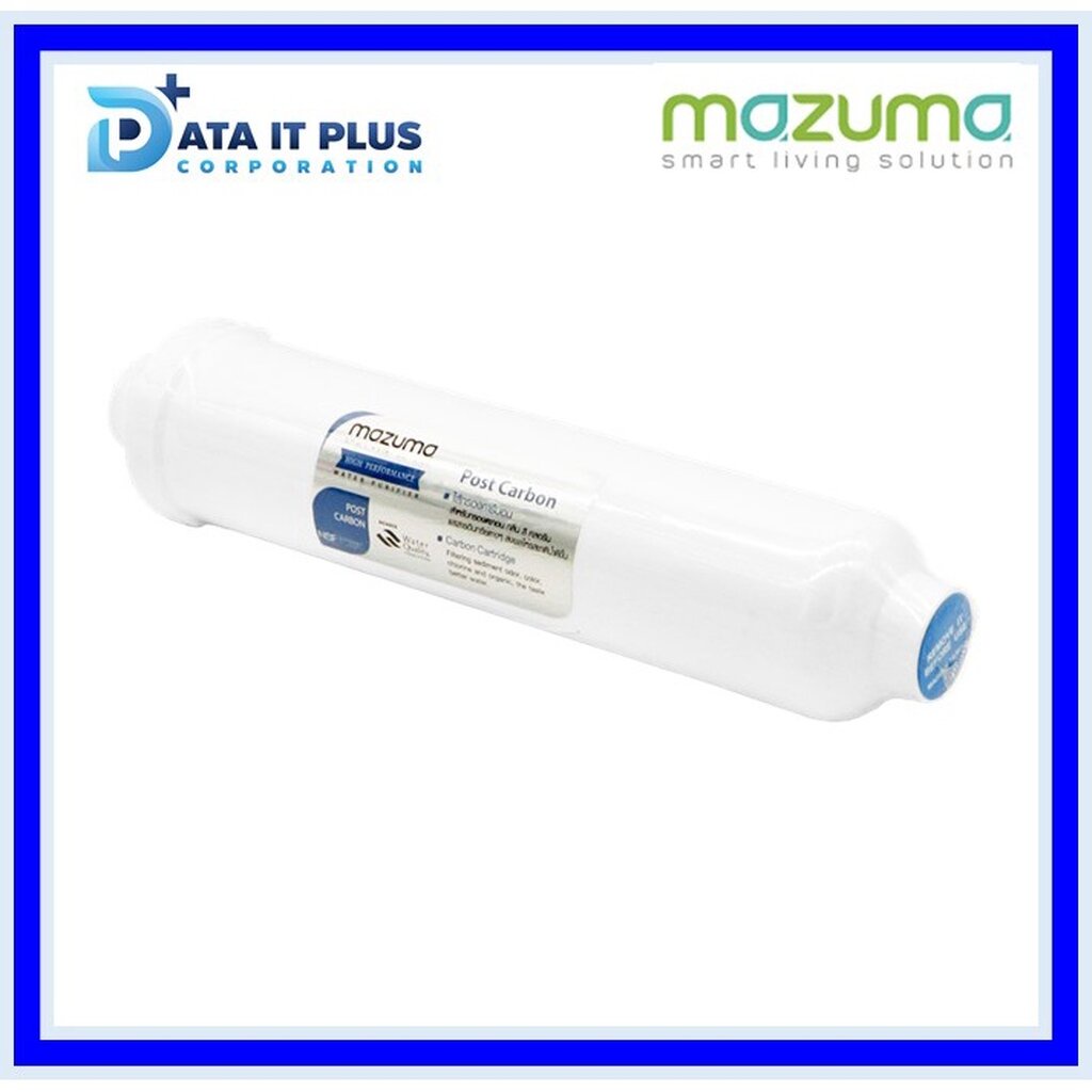 mazuma-มาซูม่า-ไส้กรองน้ำ-รุ่น-post-carbon-inline-2