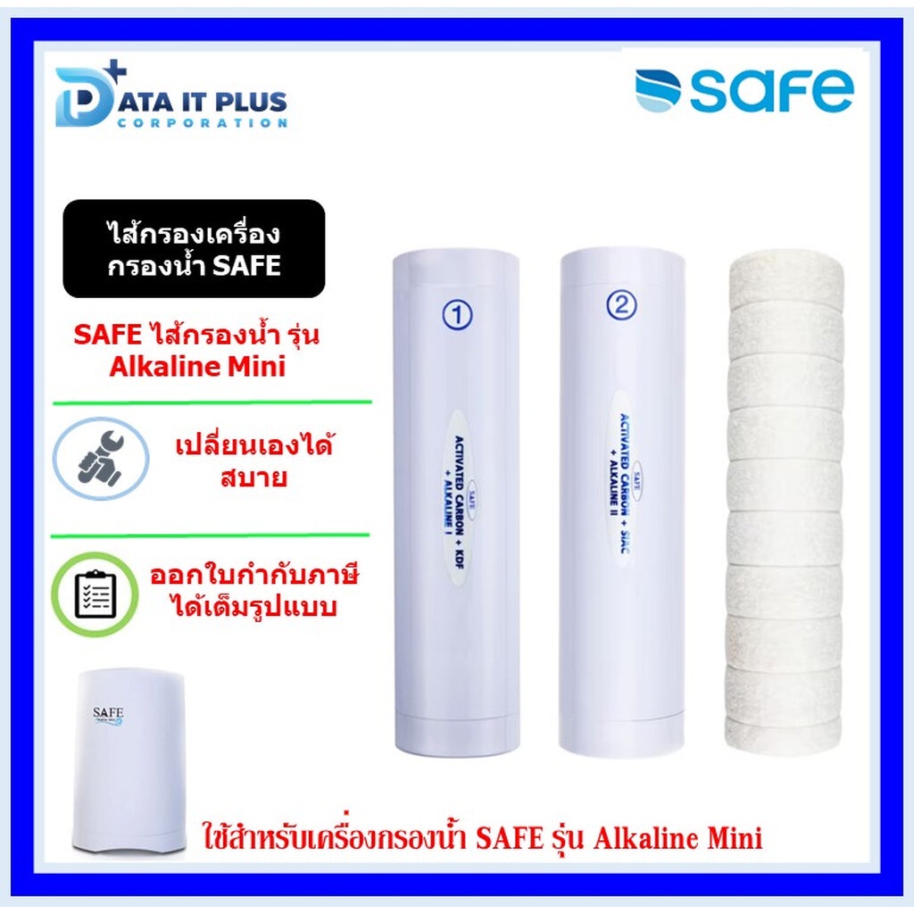 safe-ไส้กรองน้ำ-เครื่องกรองน้ำ-รุ่น-alkaline-mini