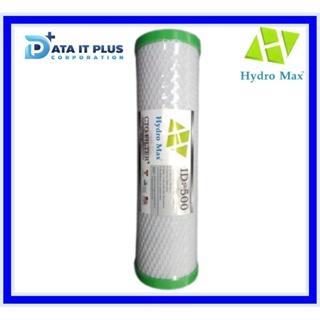 Hydromax(ไฮโดรแมกซ์) ไส้กรอง Hydro max ไส้กรองเครื่องกรองน้ำ คาร์บอน BLOCK 10" รุ่น ID : 500