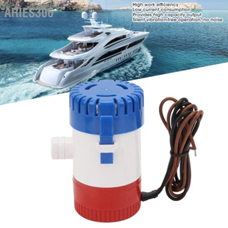 Aries306 350GPH Mini Marine Bilge Water เครื่องสูบน้ำ Submersible ไฟฟ้ากันสนิมสำหรับ Yacht Caravan RV เรือ 12V