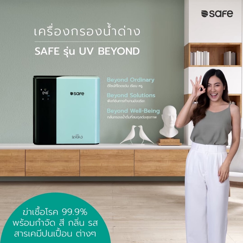 safe-เครื่องกรองน้ำดื่มเซฟ-8-ขั้นตอน-ระบบ-uv-รุ่น-uv-beyond-กรุงเทพมหานครและปริมณฑล-บริการติดตั้งฟรี