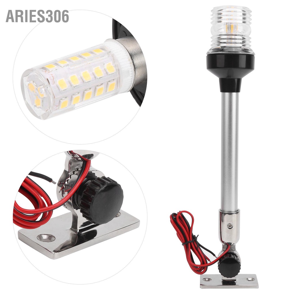 aries306-12in-led-navigation-light-รอบ-sailing-สัญญาณโคมไฟ-360-รอบแสงสำหรับ-marine-เรือ-yacht