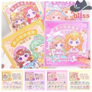 Bliss สติกเกอร์ ลายการ์ตูนน่ารัก เปลี่ยนสีได้ สําหรับตกแต่งสมุดกิจกรรม