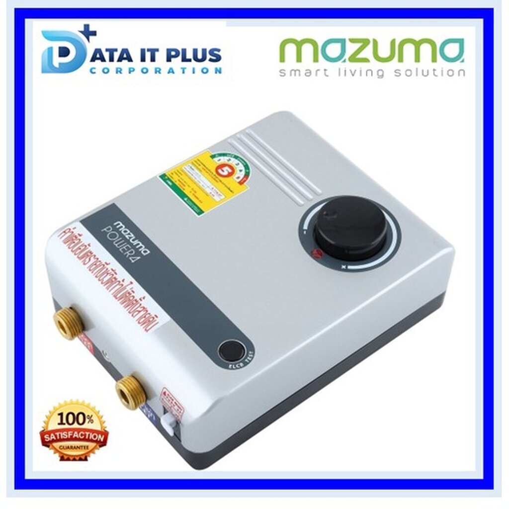 mazuma-มาซูม่า-เครื่องทำน้ำร้อน-mazuma-รุ่น-power4-รุ่น-6000-วัตต์