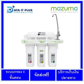 Mazuma(มาซูม่า) เครื่องกรองน้ำ MAZUMA รุ่น AQ-30PC