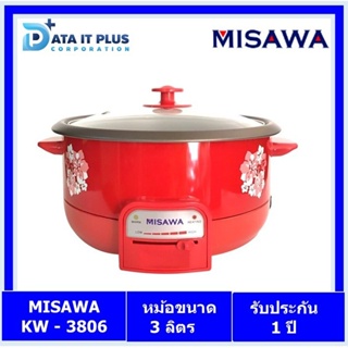 Misawa(มิซาว่า) MISAWA หม้อสุกี้อเนกประสงค์ รุ่น KW-3806 (Red)