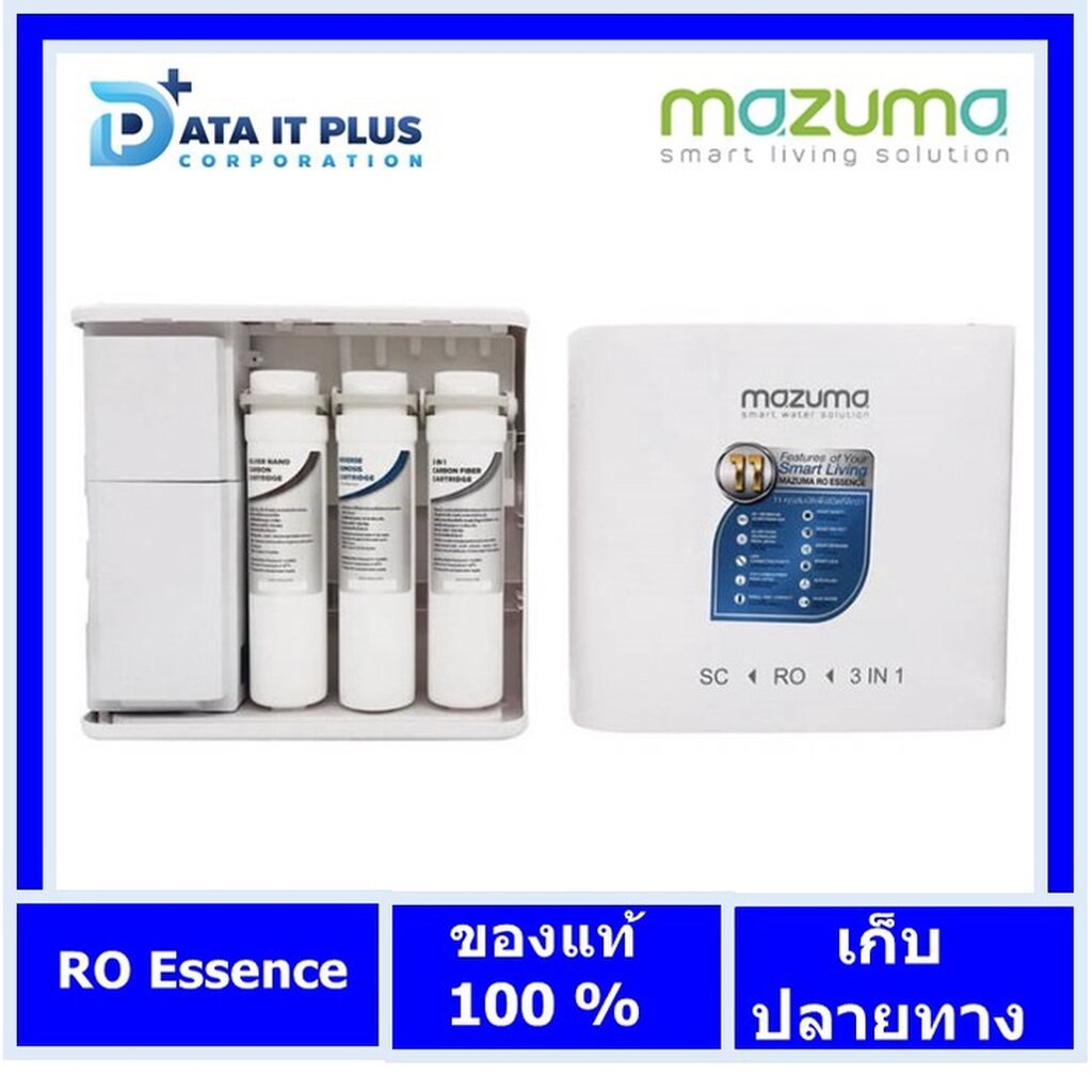 mazuma-ไส้กรองน้ำระบบ-ro-5ขั้นตอน-รุ่นro-essence