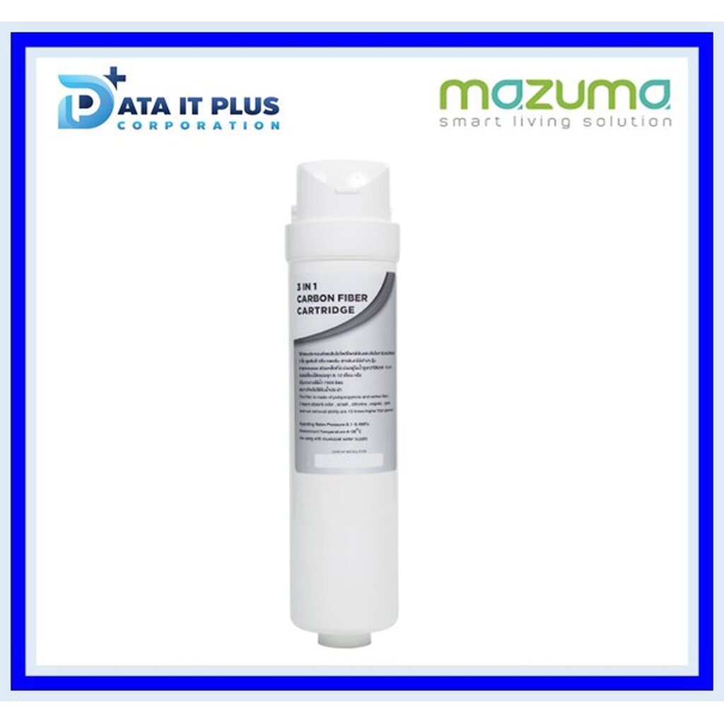 mazuma-ไส้กรองน้ำระบบ-ro-5ขั้นตอน-รุ่นro-essence