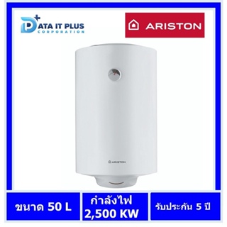 Ariston(อลิสตัน) ARISTON เครื่องทำน้ำร้อนแบบหม้อต้ม (แนวตั้ง) ARISTON รุ่น PRO R 50V 2.5KW. ความจุ 50 ลิตร ของแท้รับป...