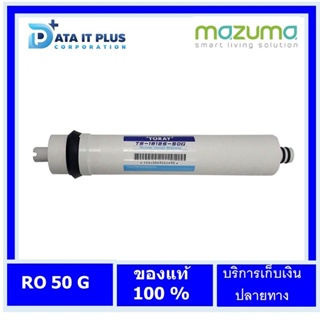 TORAY(โทเร) ไส้กรองน้ำ Mazuma lanso RO เมมเบรน 50GPD ของแท้รับประกันศูนย์