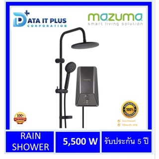 MAZUMA (มาซูม่า) เครื่องทำน้ำอุ่น  IONIQ SERIES รุ่น 5500 วัตต์ (RAIN SHOWER) ติดตั้งแบบจั้มฟรีโดยศูนย์บริการ