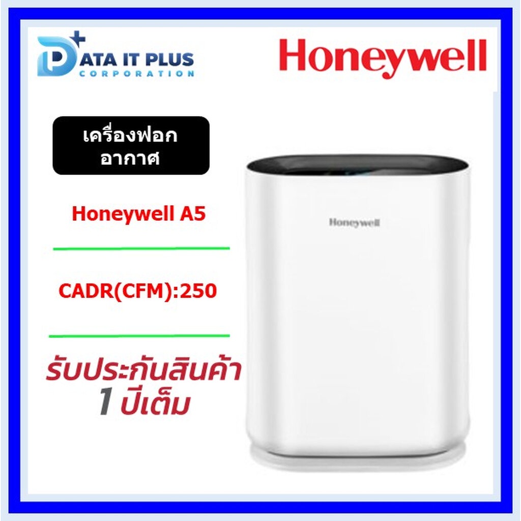 honeywell-เครื่องฟอกอากาศ-honeywell-รุ่น-air-touch-a5