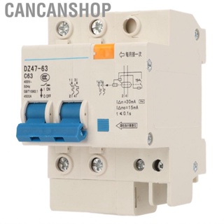 Cancanshop DZ47-63 C63 Miniature Circuit Breaker 2P DIN Rail Protection Switch