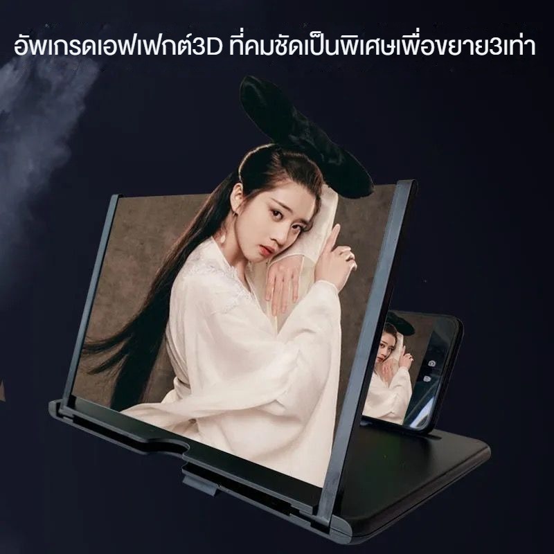 เครื่องขยายเสียงหน้าจอโทรศัพท์มือถือ-3d-hd-กรณ์การเรียนเครื่องเขียนสำหรับนักเรียน-หน้าจอป้องกันแสงสีฟ้า