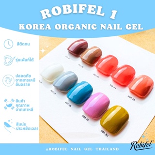 สีเจลเกาหลี ออเเกนิค รุ่นเพ้นท์ได้ เเยกขวด รุ่น Robifel1 No.21-30
โทนสี ชมพู น้ำตาล ขาว เทา น้ำเงิน เขียว