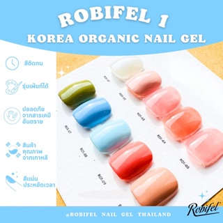 สีเจลเกาหลี ออเเกนิค รุ่นเพ้นท์ได้ เเยกขวด รุ่น Robifel1 No.1-10 - โทนสี ชมพู สีฟ้า สีเขียว ชมพูไซรัป