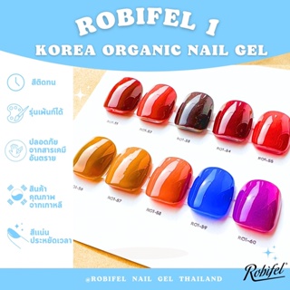 สีเจลเกาหลี ออเเกนิค รุ่นเพ้นท์ได้ เเยกขวด รุ่น Robifel1 No.51-60
โทนสี น้ำตาล น้ำเงิน ม่วง แดงเบอกันดี้