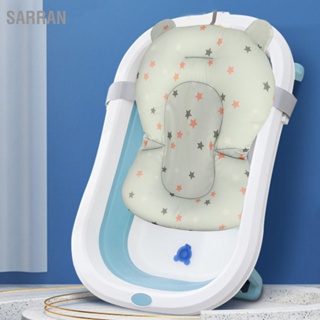  SARRAN เบาะรองนั่งอาบน้ำ Pad สนับสนุนความปลอดภัย Quick Drying Baby Shower Hammock อ่างอาบน้ำสลิงเตียงสำหรับ 0 ถึง 12 เดือน