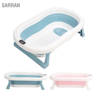  SARRAN อ่างอาบน้ำเด็กแบบพับได้ฐานกันลื่นอ่างอาบน้ำสำหรับทารกแบบพับได้พร้อมจอแสดงอุณหภูมิสำหรับบ้าน