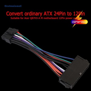 [ElectronicMall01.th] อะแดปเตอร์การ์ดไรเซอร์ขยาย 12 Pin 15 ซม. ATX 24 Pin สําหรับ Acer Q87H3-AM