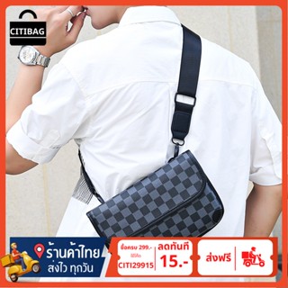 citibag กระเป๋าสะพายไหล่ กระเป๋าสะพายข้าง ใช้ได้ทั้งผู้ชาย ผู้หญิง รุ่น1165 ผลิตจาก หนังPU กระทัดรัด กันน้ำได้ มีน้ำหนัก