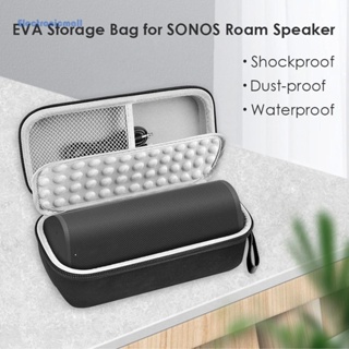 [ElectronicMall01.th] กระเป๋าเคส EVA แข็ง กันน้ํา แบบพกพา สําหรับลําโพงบลูทูธ Bose SoundLink Flex