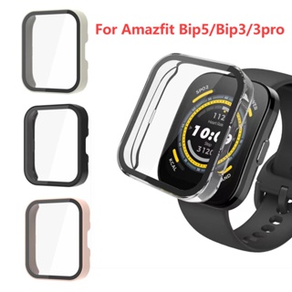 กรอบฟิล์มกระจกกันรอยหน้าจอ ขอบแข็ง อุปกรณ์เสริม สําหรับ Amazfit Bip 5 Bip 3 3 Pro Smart Watch Bip5