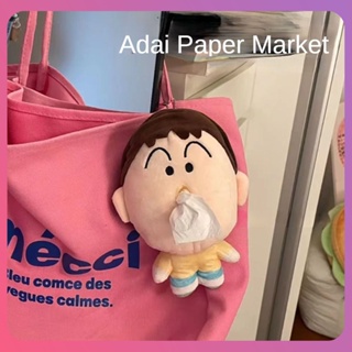 Creative Little Dummy กล่องกระดาษกระดาษผ้าเช็ดตัวตุ๊กตา Little ใหม่ตุ๊กตาพกพาของเล่นกระเป๋าอุปกรณ์เสริม Creative Spoofs จี้สำหรับของขวัญเครื่องมือกลางแจ้ง [COD]