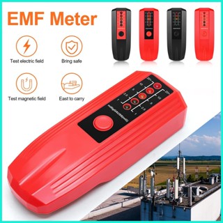 เครื่องตรวจจับรังสีสนามแม่เหล็กไฟฟ้าดิจิทัล LCD EMF แบบมือถือ สําหรับบ้าน
