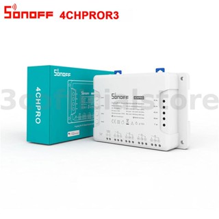 Sonoff 4CH PRO R3 AC100-240V 50/60Hz 10A 2200W 4 Gang WiFi DIY สวิตช์อัจฉริยะ นิ้ว ล็อคตัวเอง อินเตอร์ล็อกด้วยแอพ ระยะไกล