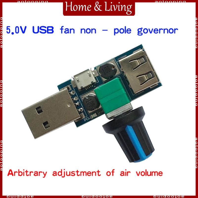 aotoo-ตัวควบคุมความเร็วพัดลม-usb-สําหรับ-dc-4-12v-ลดเสียงรบกวน-ปรับได้หลายแผง