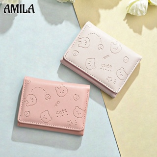 AMILA กระเป๋าสตางค์ใบสั้นแฟชั่นสตรีสไตล์เกาหลี สีทึบ ins ซองใส่บัตรเรียบง่ายยอดนิยม หลายช่อง น่ารักสบายๆ การใช้งานของนักเรียน