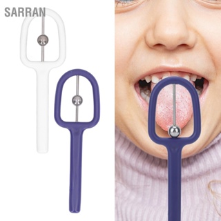  SARRAN เคล็ดลับการออกกำลังกาย เครื่องมือ รูปตัว U ปรับปรุงความยืดหยุ่นของกล้ามเนื้อในช่องปาก สำหรับเด็ก