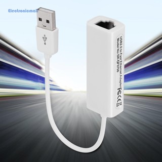 [ElectronicMall01.th] การ์ดเครือข่ายอีเธอร์เน็ต USB2.0 เป็น RJ45 10 100 ม. อุปกรณ์เสริม สําหรับคอมพิวเตอร์ แล็ปท็อป Mac