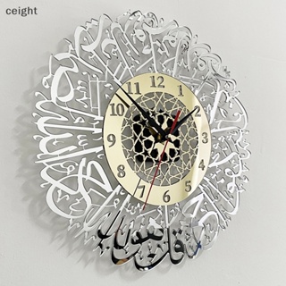 [ceight] นาฬิกาแขวนผนัง อะคริลิค ลายตัวอักษรอิสลาม 1 ชิ้น