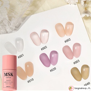 Msk Color ยาทาเล็บเจล UV สีนู้ด สําหรับตกแต่งเล็บ