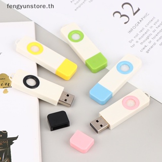 Yunstore เครื่องฟอกอากาศความชื้นอโรมา USB ขนาดเล็ก สําหรับบ้าน ออฟฟิศ