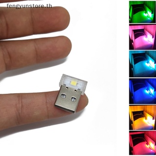 Yunstore โคมไฟฉุกเฉิน LED USB สําหรับตกแต่งภายในรถยนต์
