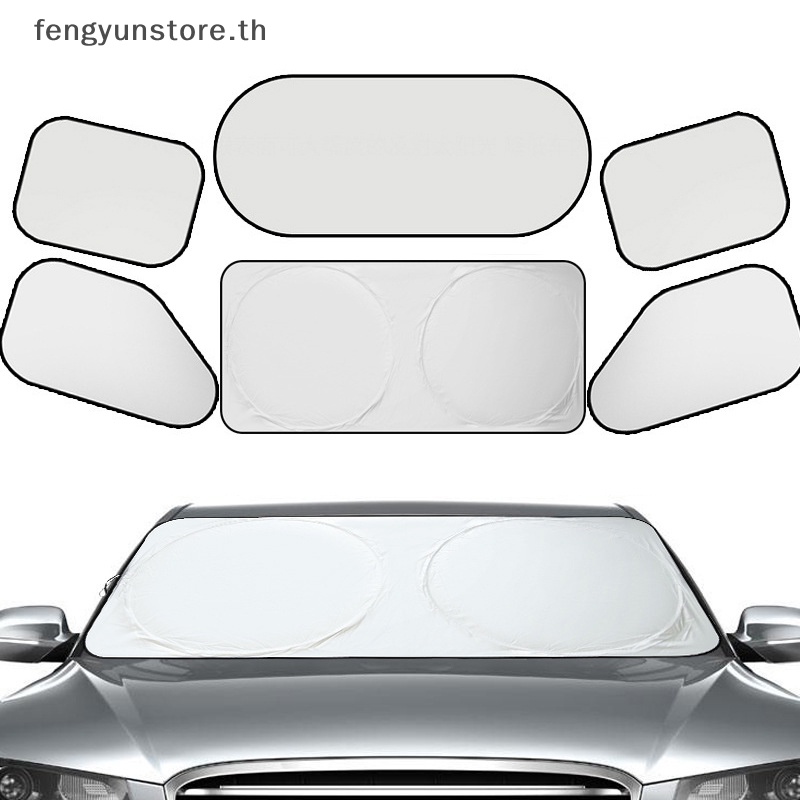 yunstore-ม่านบังแดดกระจกหน้ารถยนต์-แบบพับได้-อุปกรณ์เสริม-th