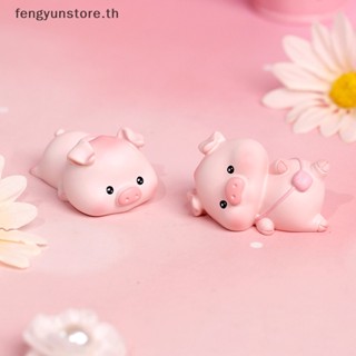 Yunstore ฟิกเกอร์เรซิ่น รูปการ์ตูนหมู สีชมพู สําหรับตกแต่งบ้าน โต๊ะทํางาน รถยนต์ ของขวัญเด็ก