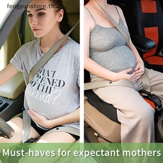 Yunstore เข็มขัดนิรภัยรถยนต์ ปรับได้ สําหรับหญิงตั้งครรภ์ คุณแม่ตั้งครรภ์