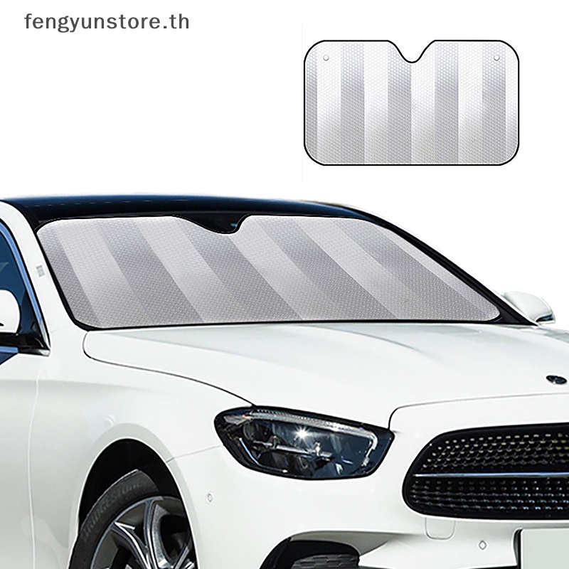 yunstore-ม่านบังแดดกระจกหน้ารถยนต์-แบบพับได้-อุปกรณ์เสริม-th