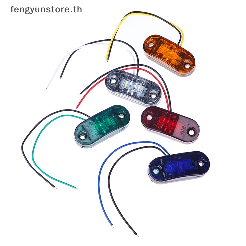 yunstore-ไฟสัญญาณ-led-2-ดวง-12v-24-สําหรับติดด้านข้างรถบรรทุก-รถพ่วง