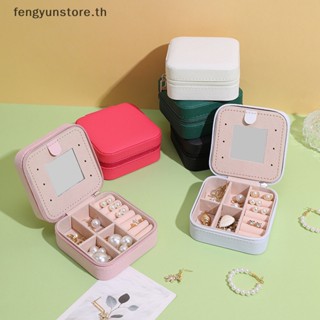 Yunstore กล่องเก็บเครื่องประดับ แหวน สร้อยคอ ต่างหู แบบพกพา พร้อมกระจก