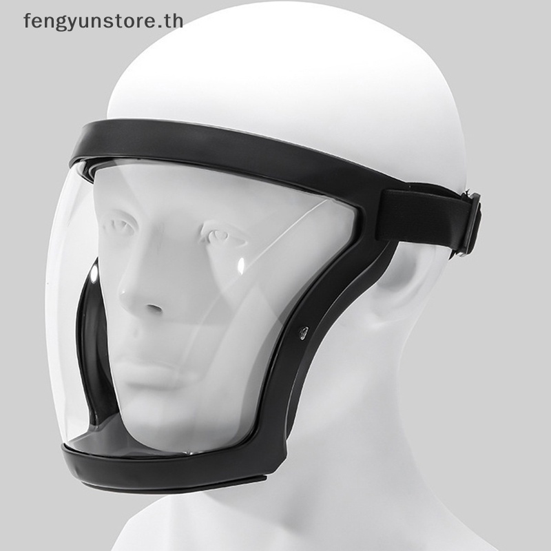 yunstore-หน้ากากใส-ป้องกันใบหน้า-ป้องกันหมอก-ป้องกันฝุ่น-สําหรับบ้าน-ห้องครัว