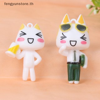 Yunstore โมเดลฟิกเกอร์ อนิเมะ TORO น่ารัก 10 ชิ้น