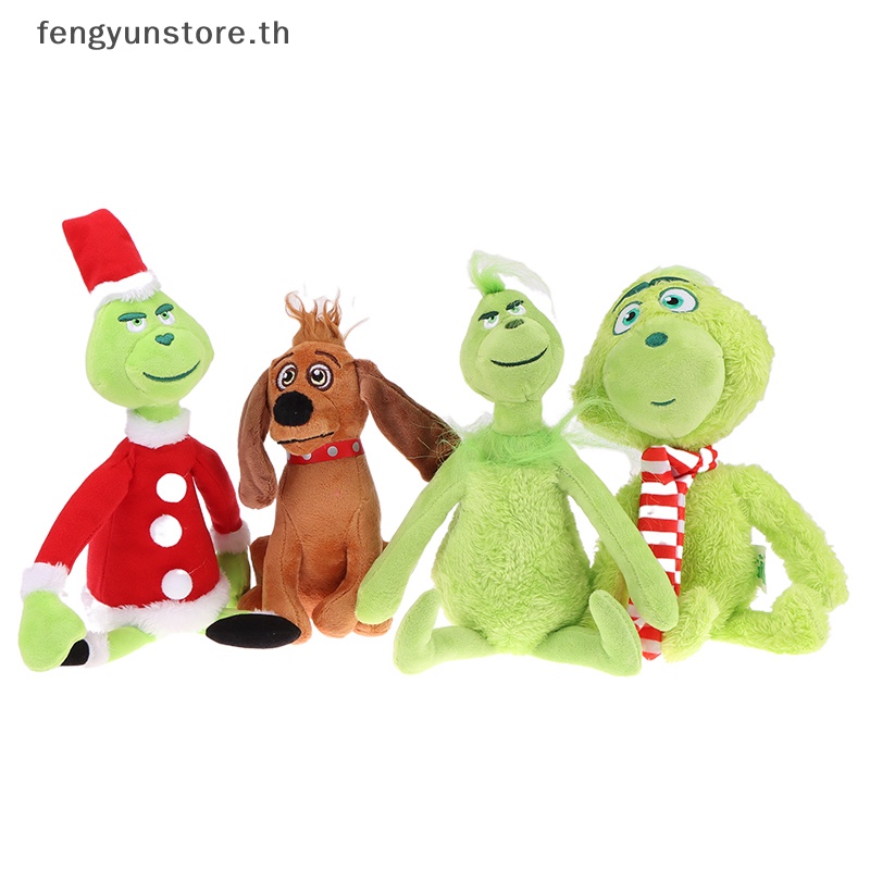 yunstore-ตุ๊กตาสุนัขน่ารัก-สีน้ําตาล-สีเขียว-ของขวัญคริสต์มาส-สําหรับเด็ก