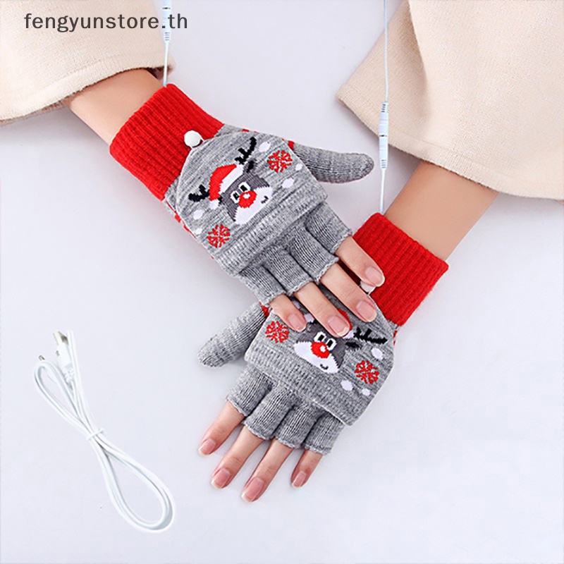 yunstore-ถุงมืออุ่นมือไฟฟ้า-แบบชาร์จ-usb-สําหรับคริสต์มาส-ฤดูหนาว